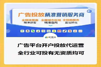 百度推广返点案例：实现广告投放效益最大化